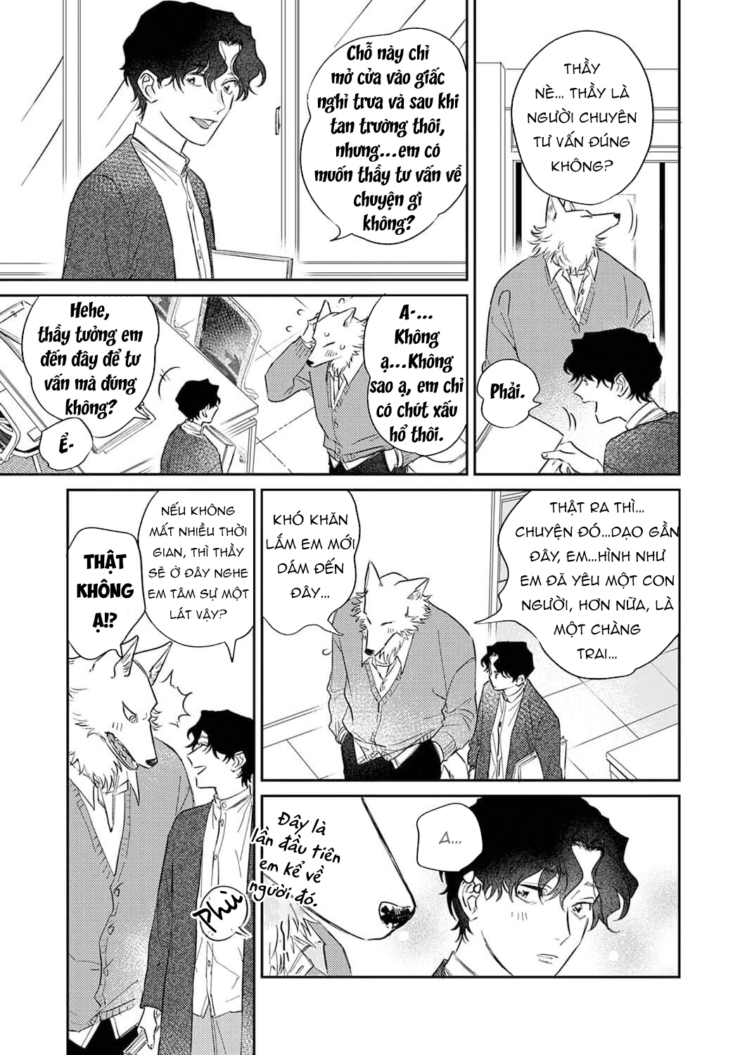 ookami-sama no ichizu na bouai chapter 5 27