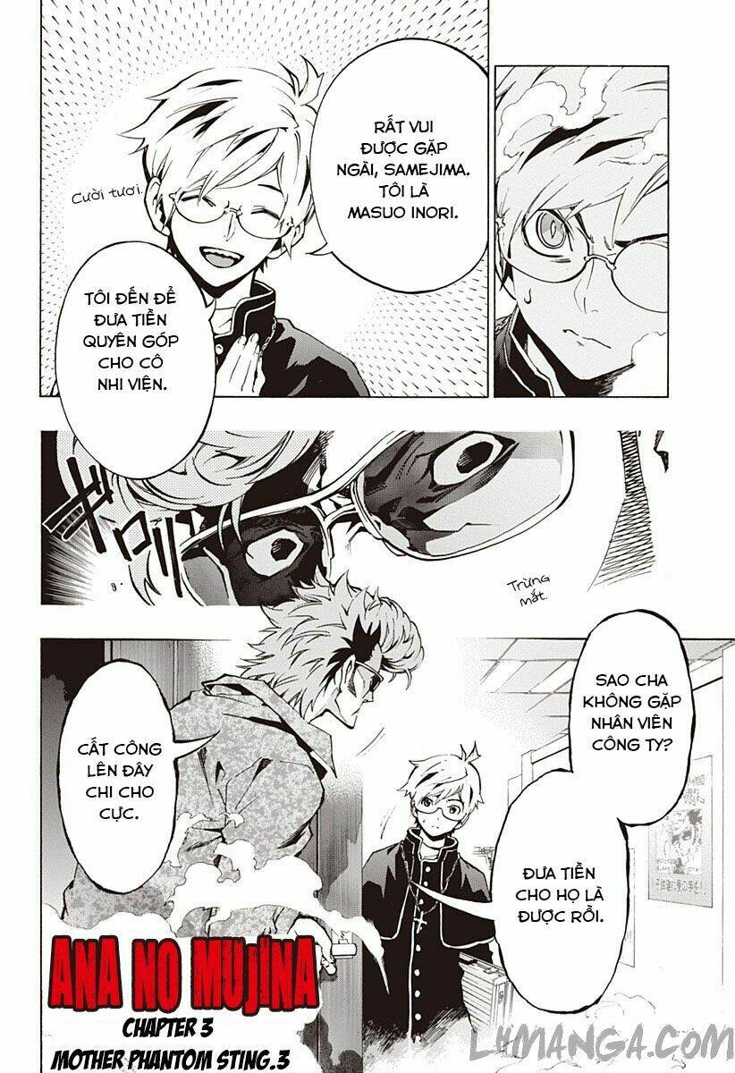 ana no mujina chapter 3.3 2