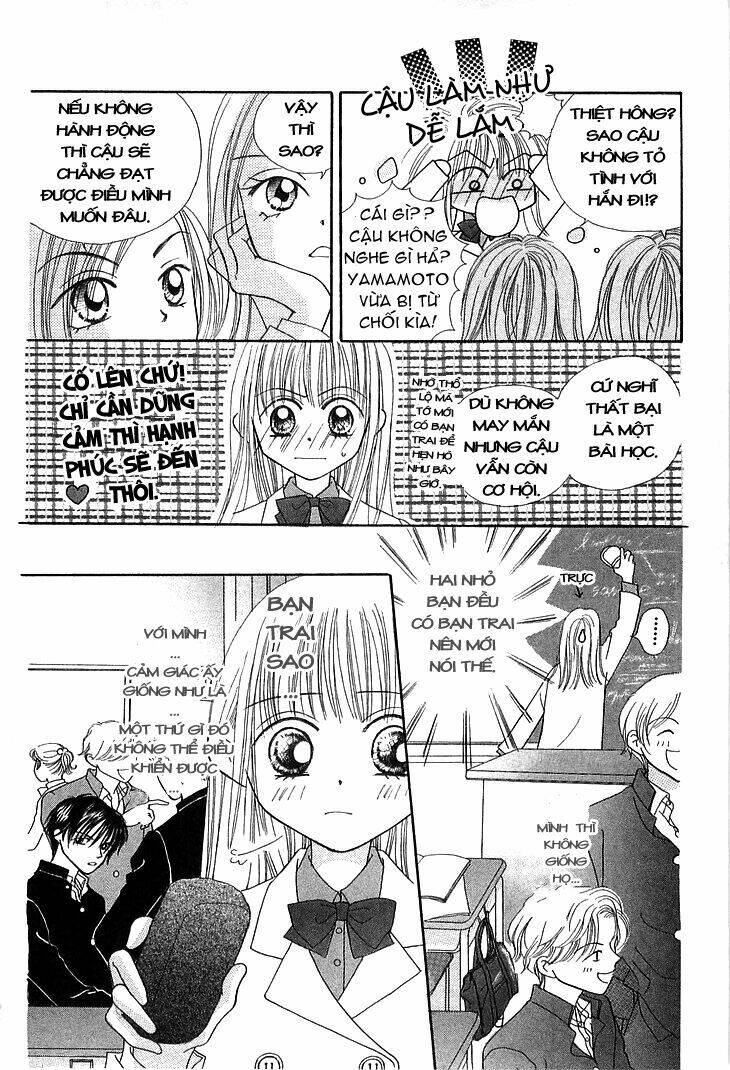 kare made love km chapter 1 8