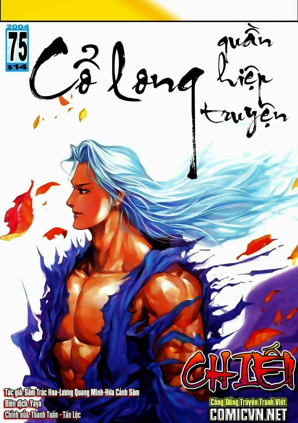 cổ long quần hiệp truyện chapter 75 2