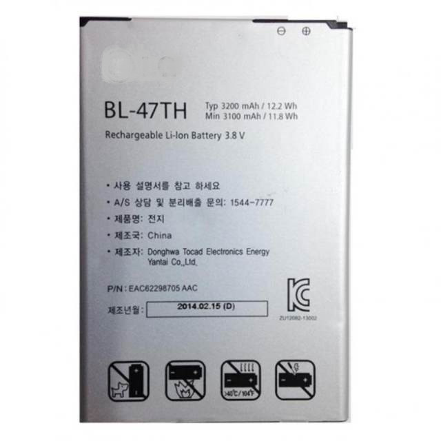 Pin LG (BL-47TH) cho LG G Pro 2 F350L F350S F350K