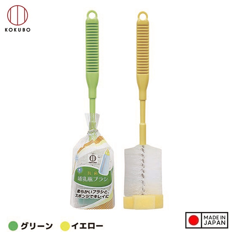 Bộ 2 dụng cụ vệ sinh chai, lọ đầu mút chống khuẩn (giao màu ngẫu nhiên) - Hàng nội địa Nhật