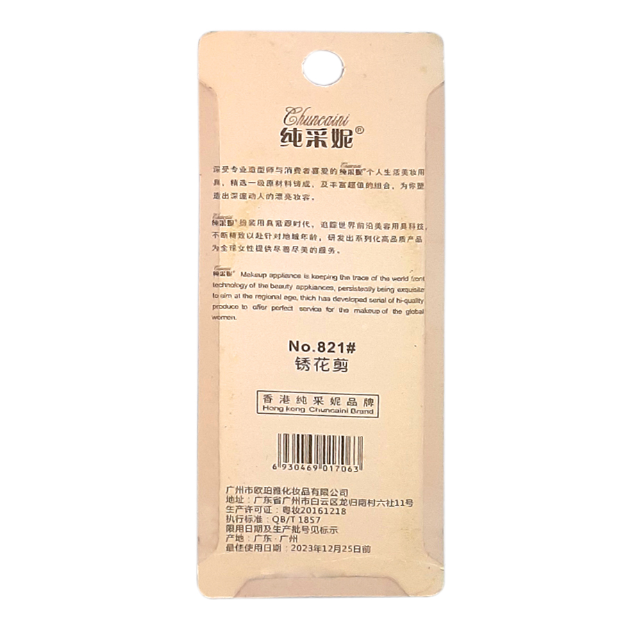 Kéo tỉa lông mi và lông mày mũi cong Eyelash & Eyebrow