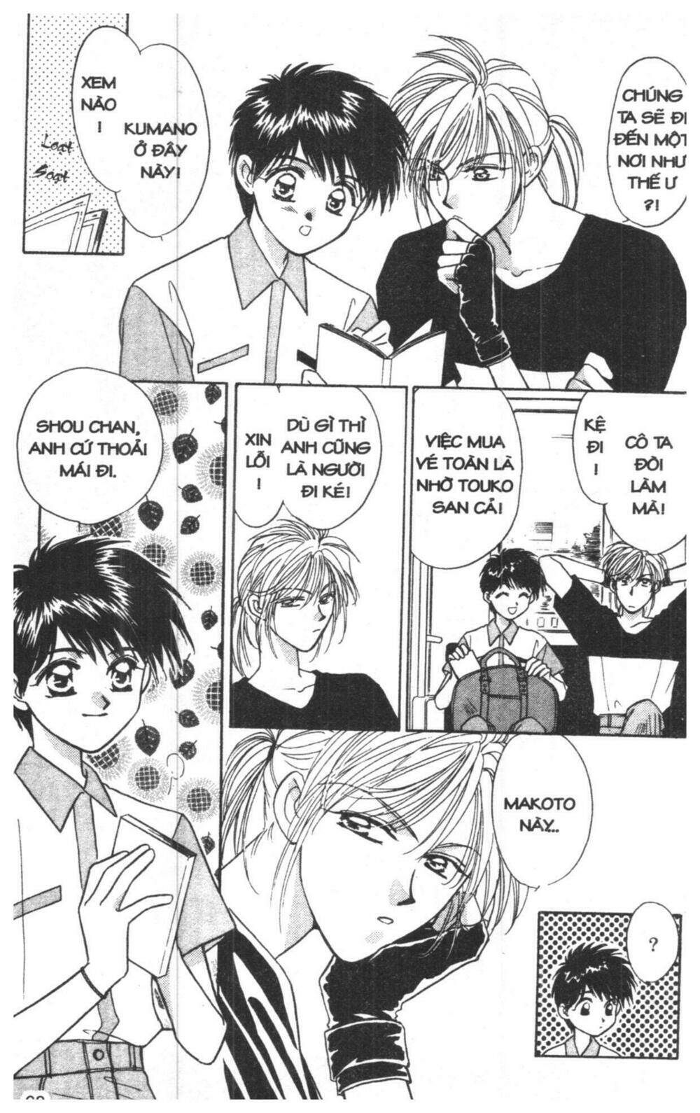 tsuki no umareru yoru chapter 2 67