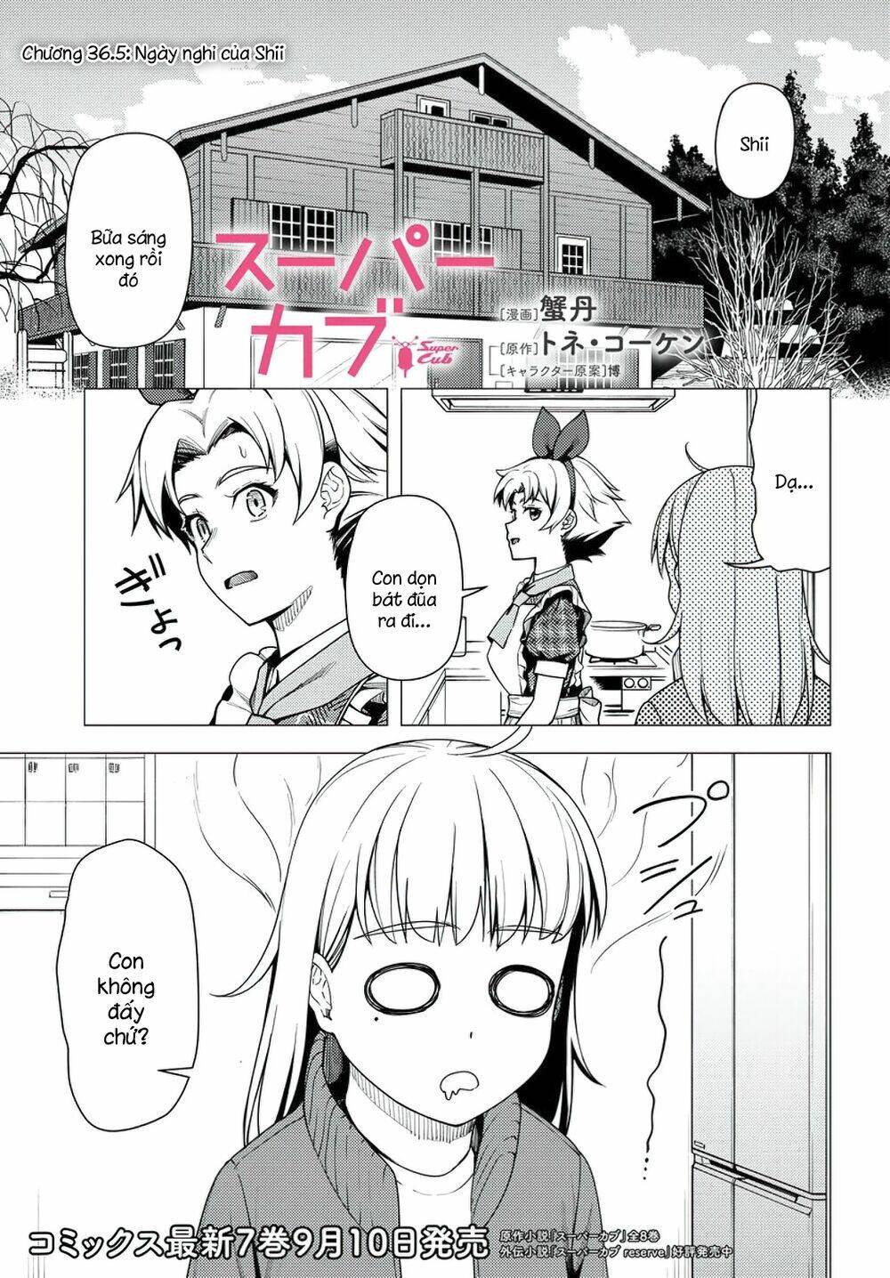 super cub chapter 36.5 1