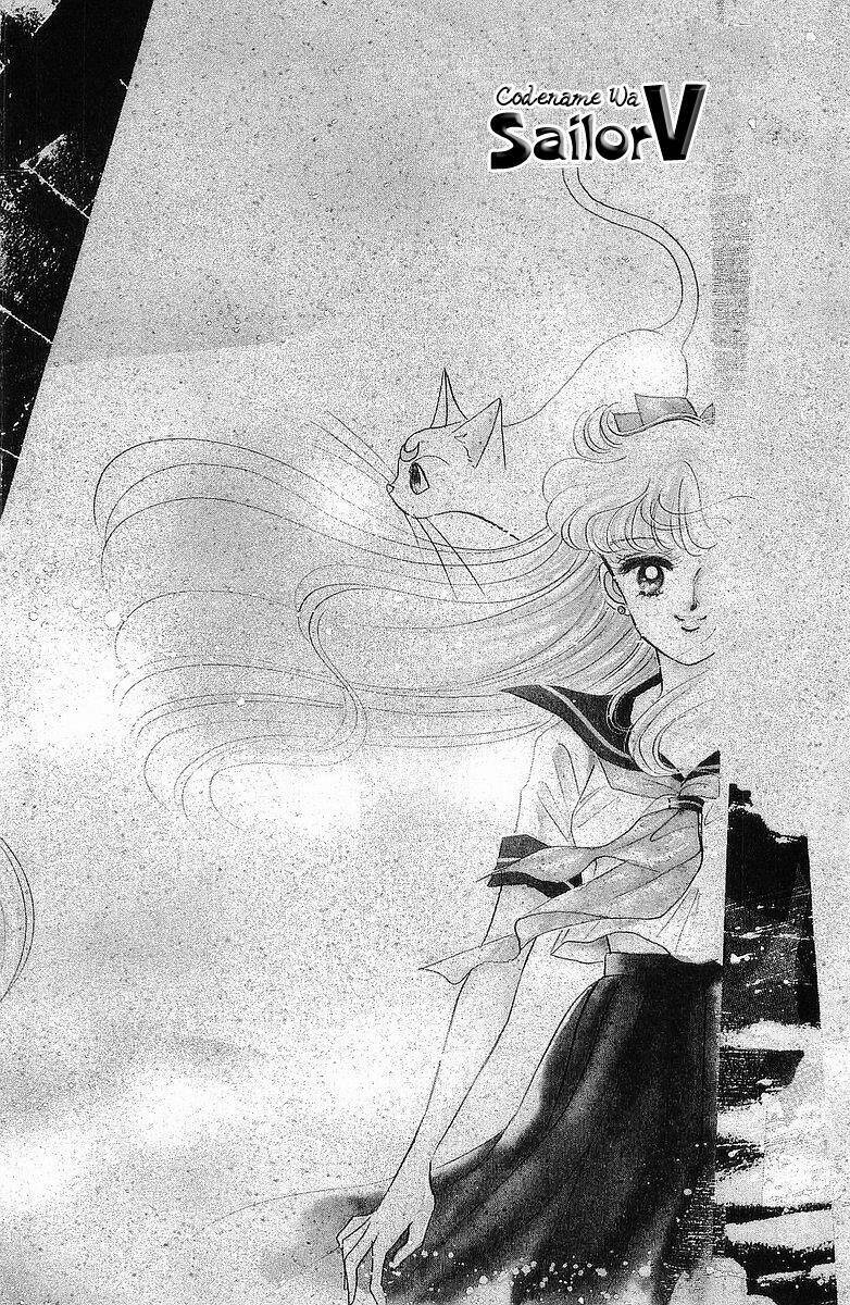 code name wa sailor v chapter 5 2
