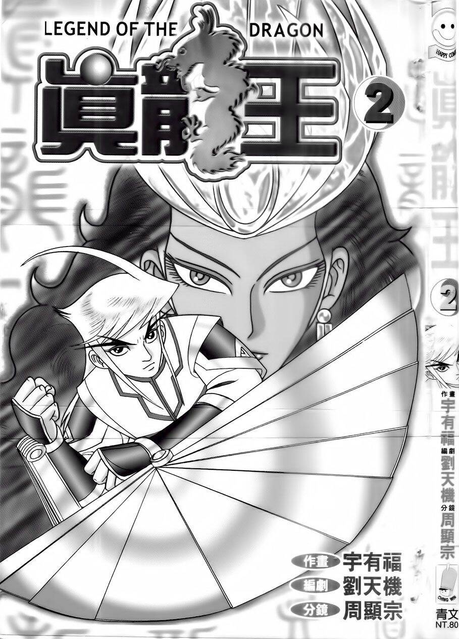 chân long vương chapter 5.1 1