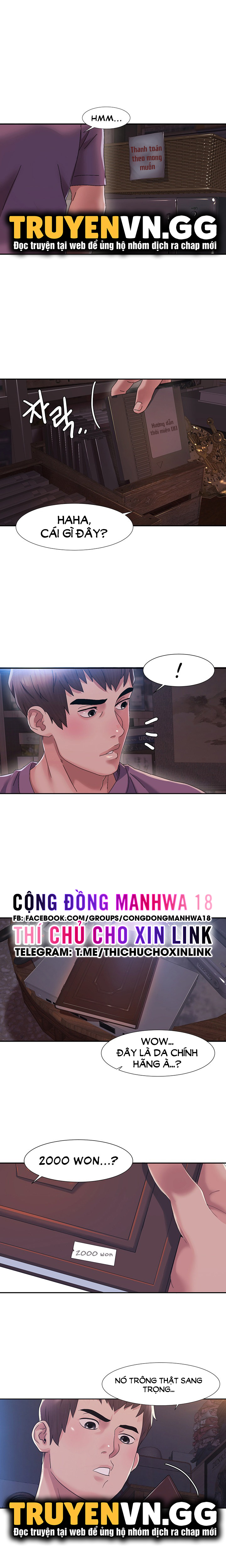 neulsome studio chapter 1 19