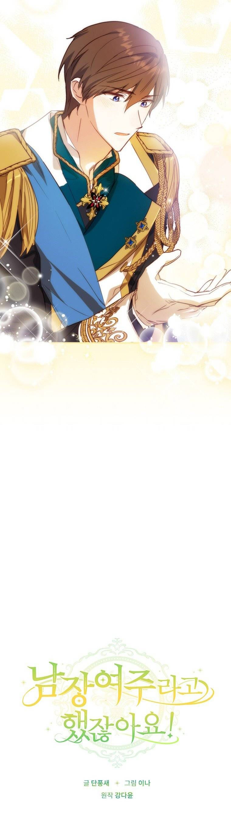 đã bảo nữ chính cải nam trang cơ mà ! chapter 4 8