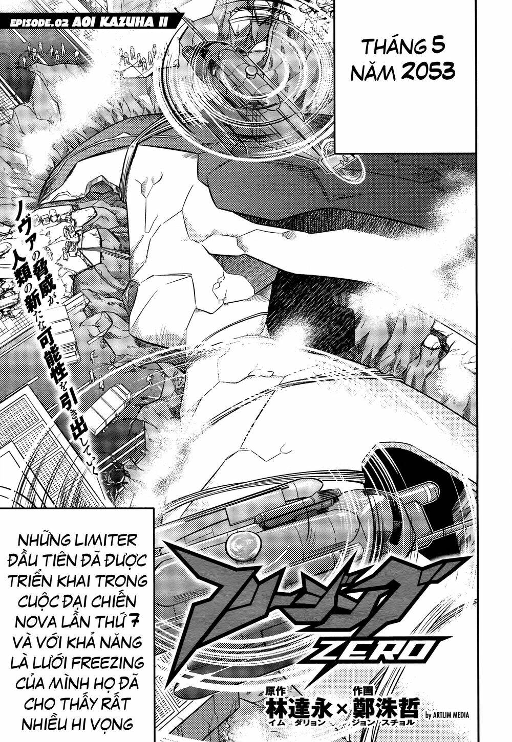 freezing zero chapter 2 2