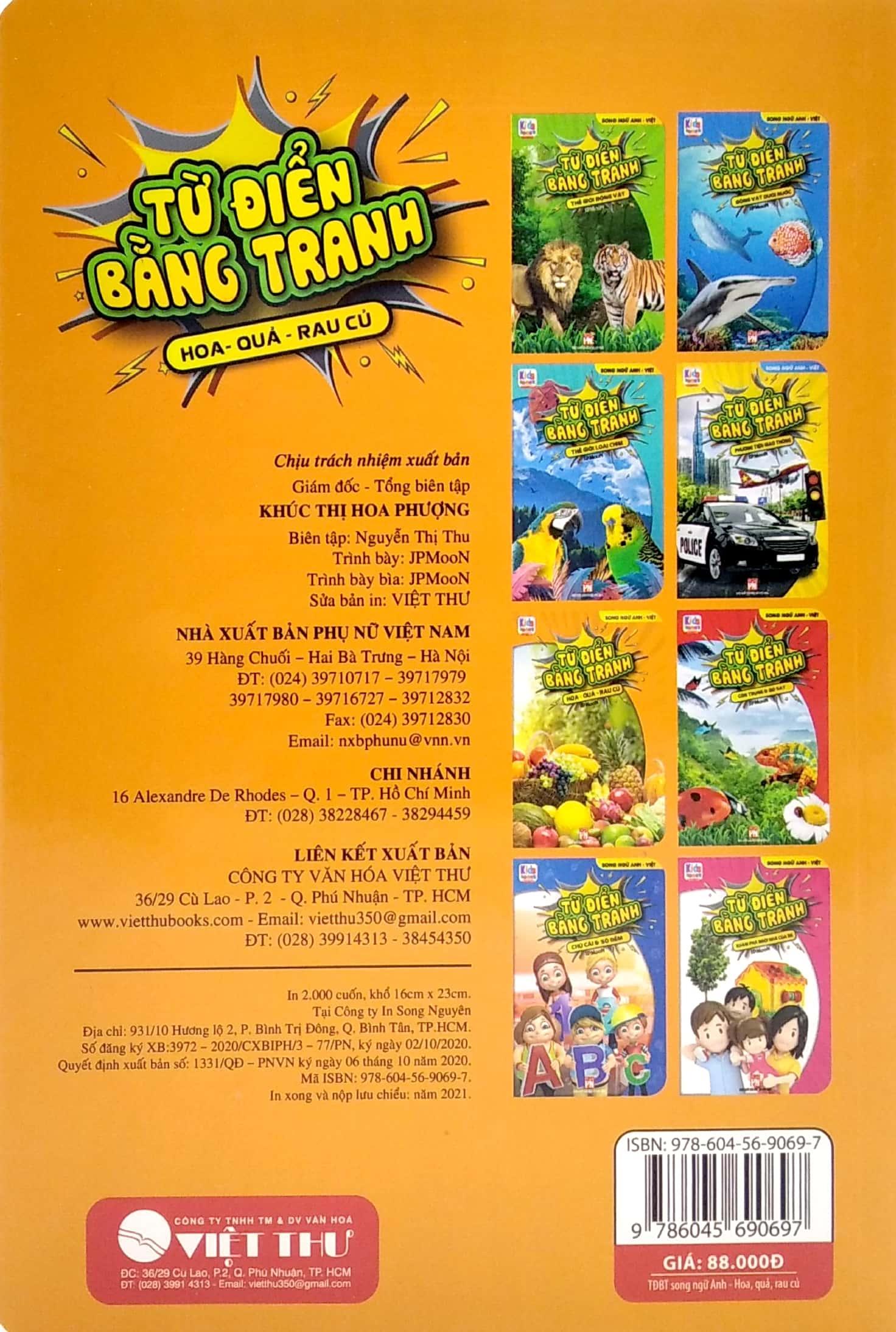 Bộ Sách Trọn Bộ Từ Điển Bằng Tranh - Song Ngữ Anh Việt
