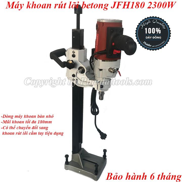 Máy khoan rút lõi betong đa năng JFH1800-Công suất 2300W-Bảo hành 6 tháng