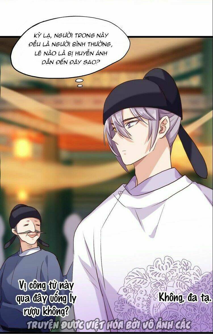 bệ hạ, cầu người đừng làm yêu! chapter 12 15