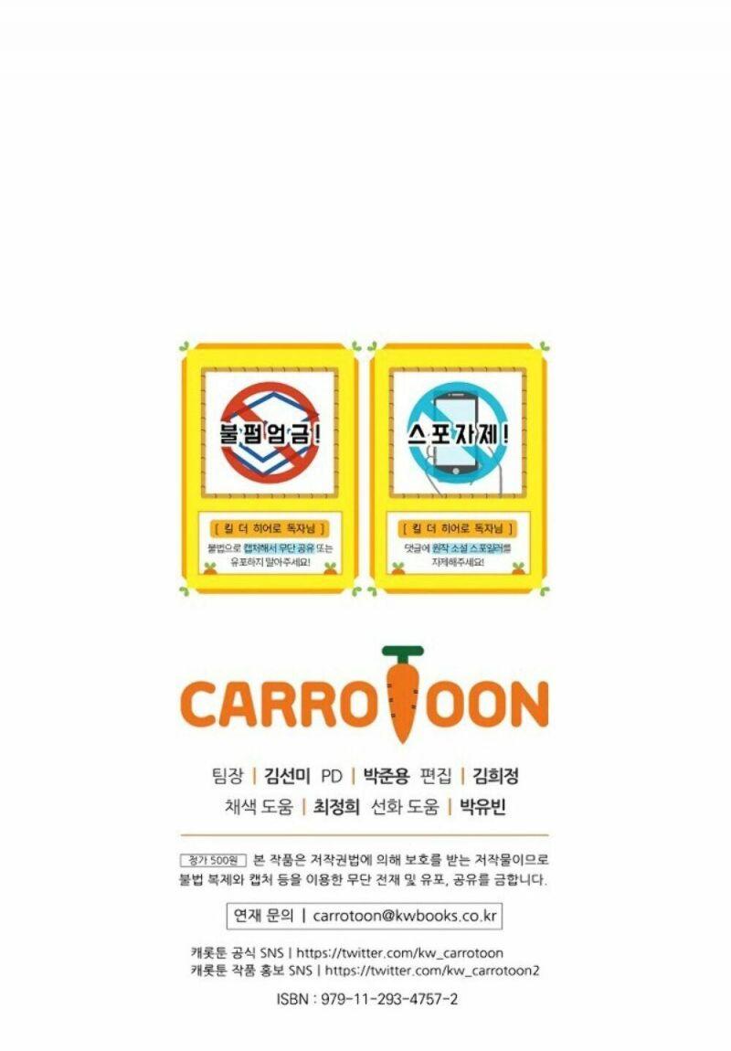 tiêu diệt đấng cứu thế chapter 36 75