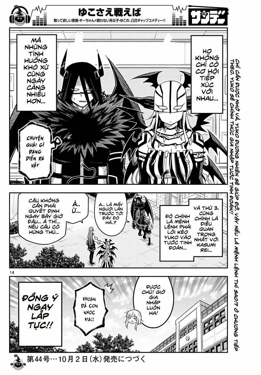 yuko sae tatakaeba chapter 21 16