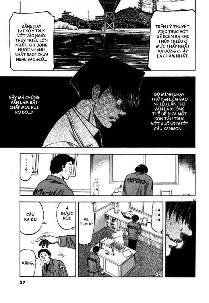 waga na wa umishi chapter 20 13