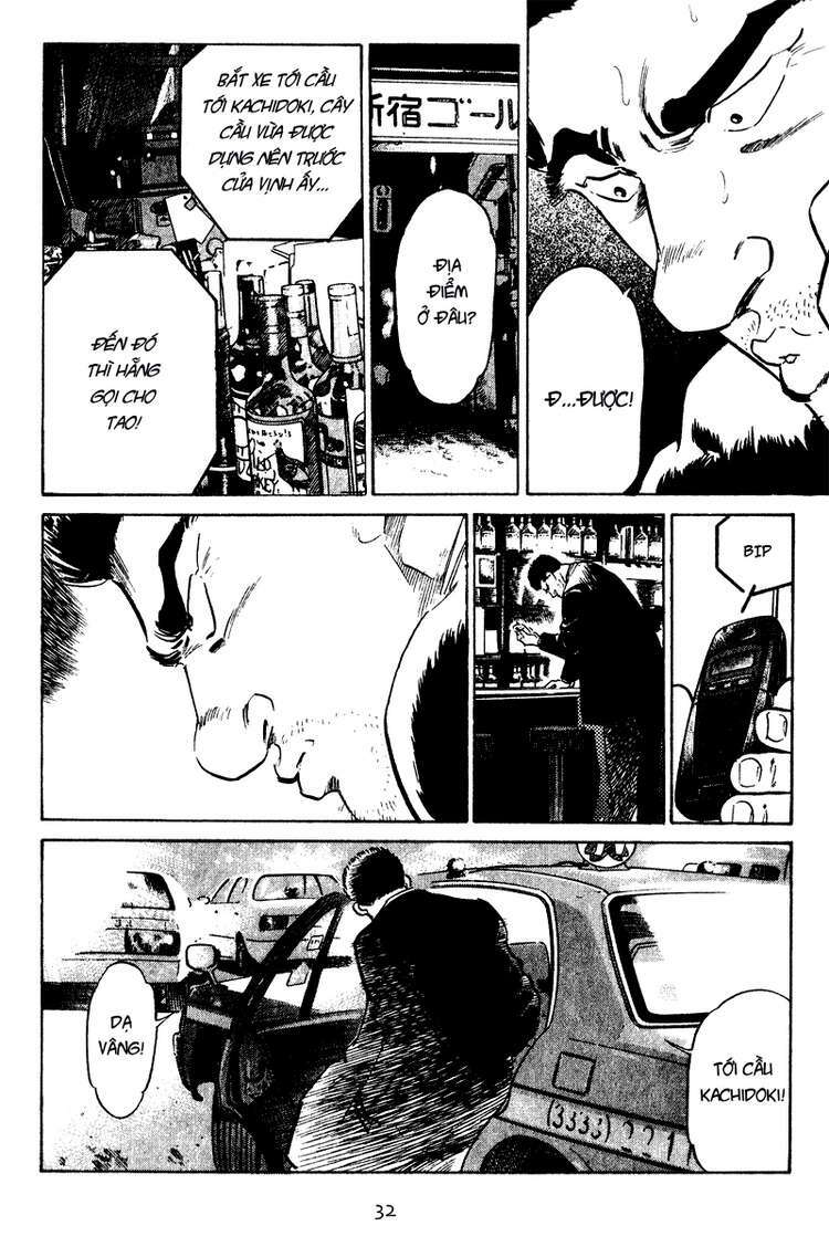 old boy chapter 21 10