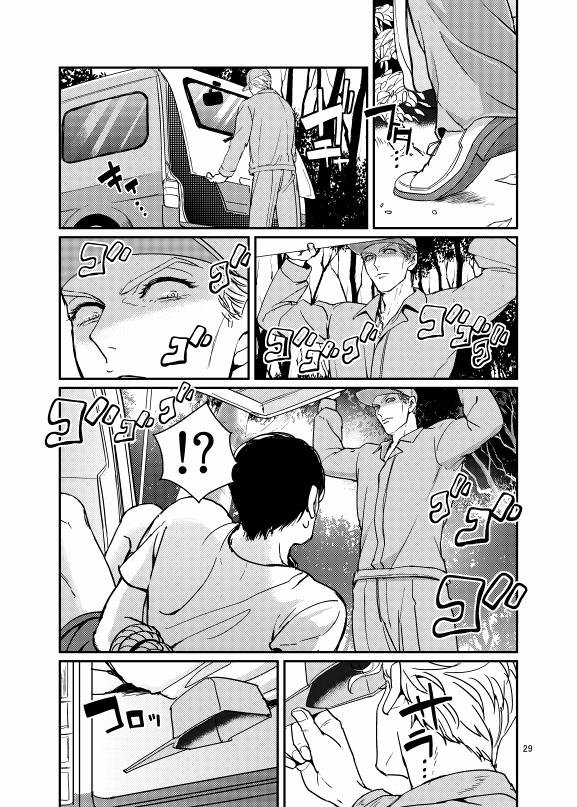 tuyển tập bl 18 theo yêu cầu nhà rô lai chapter 93 27