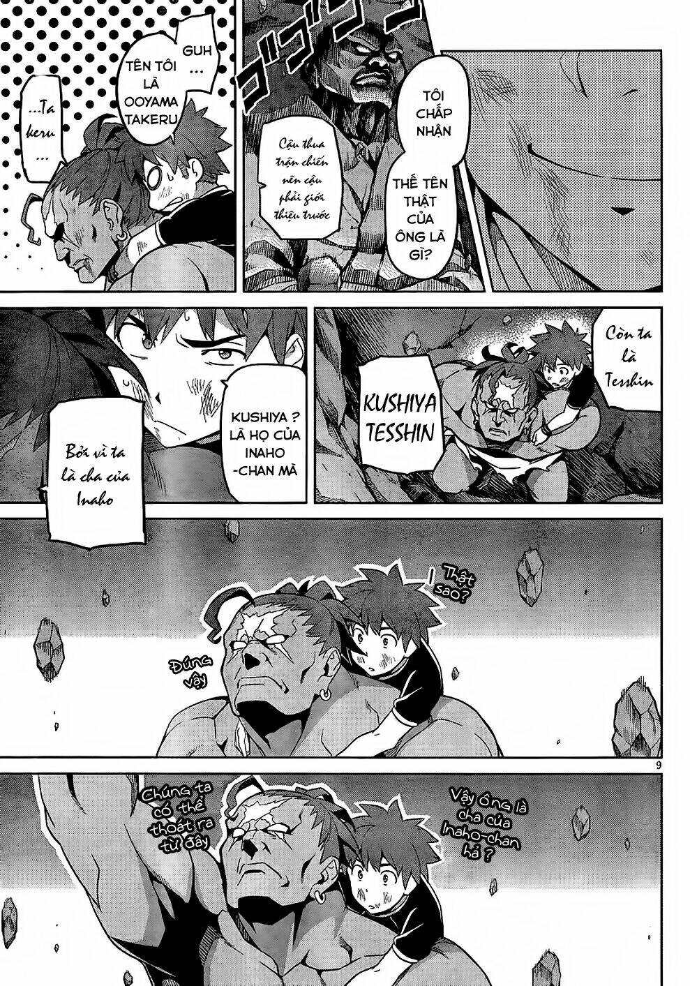 maken-ki! chapter 46 11