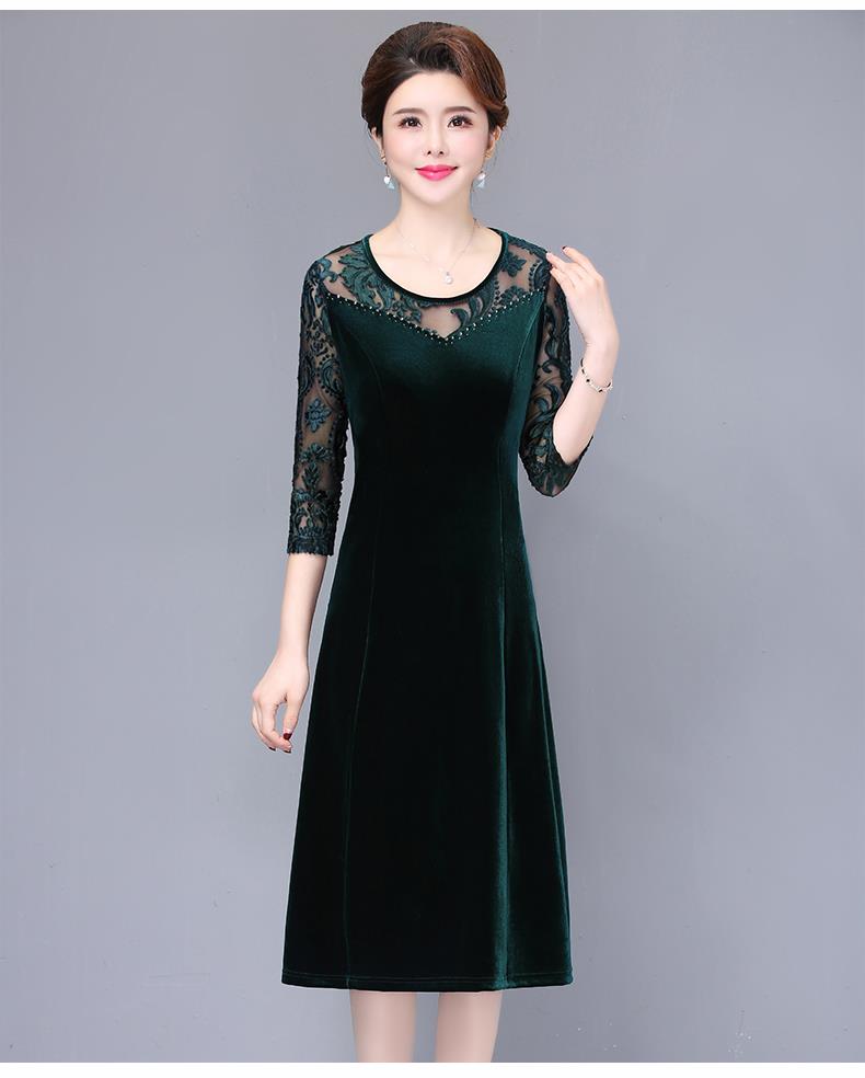 ĐẦM TRUNG NIÊN CAO CẤP