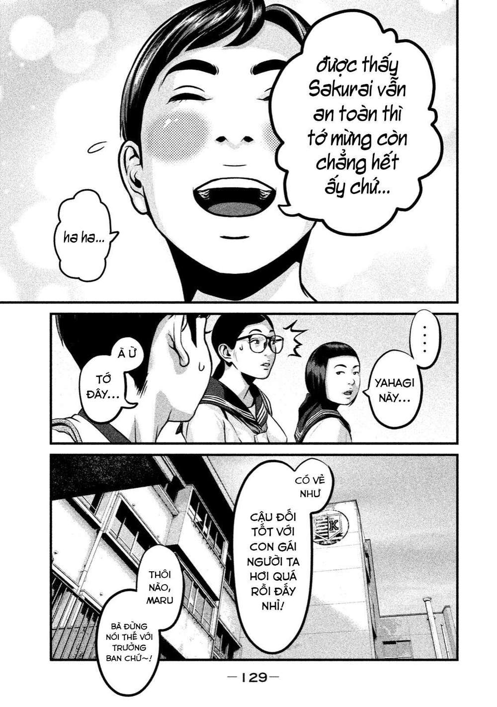 home room chapter 4 21