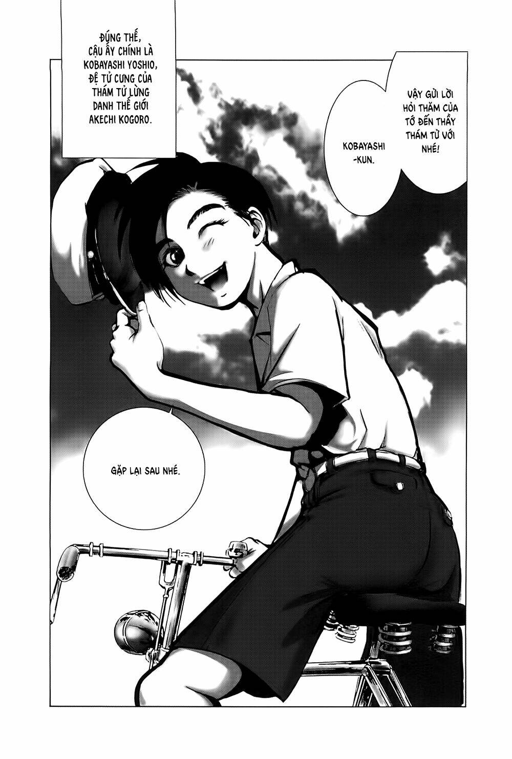 edogawa ranpo ijinkan chapter 25 26