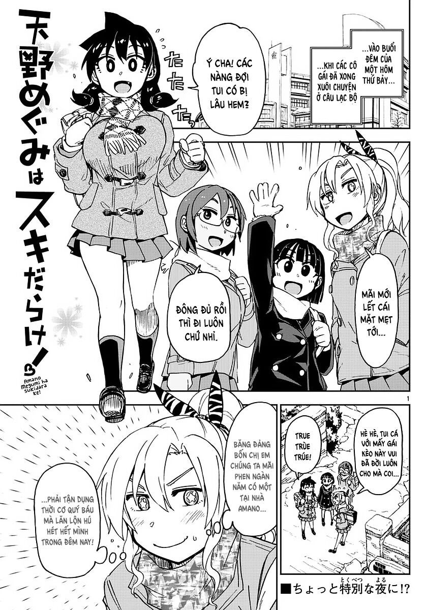 amano megumi wa suki darake! chapter 74 1