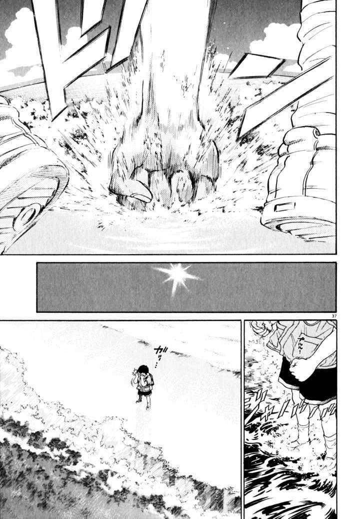 kiichi!! chapter 1 41