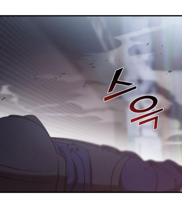 phản diện thuần túy chapter 58.1 76