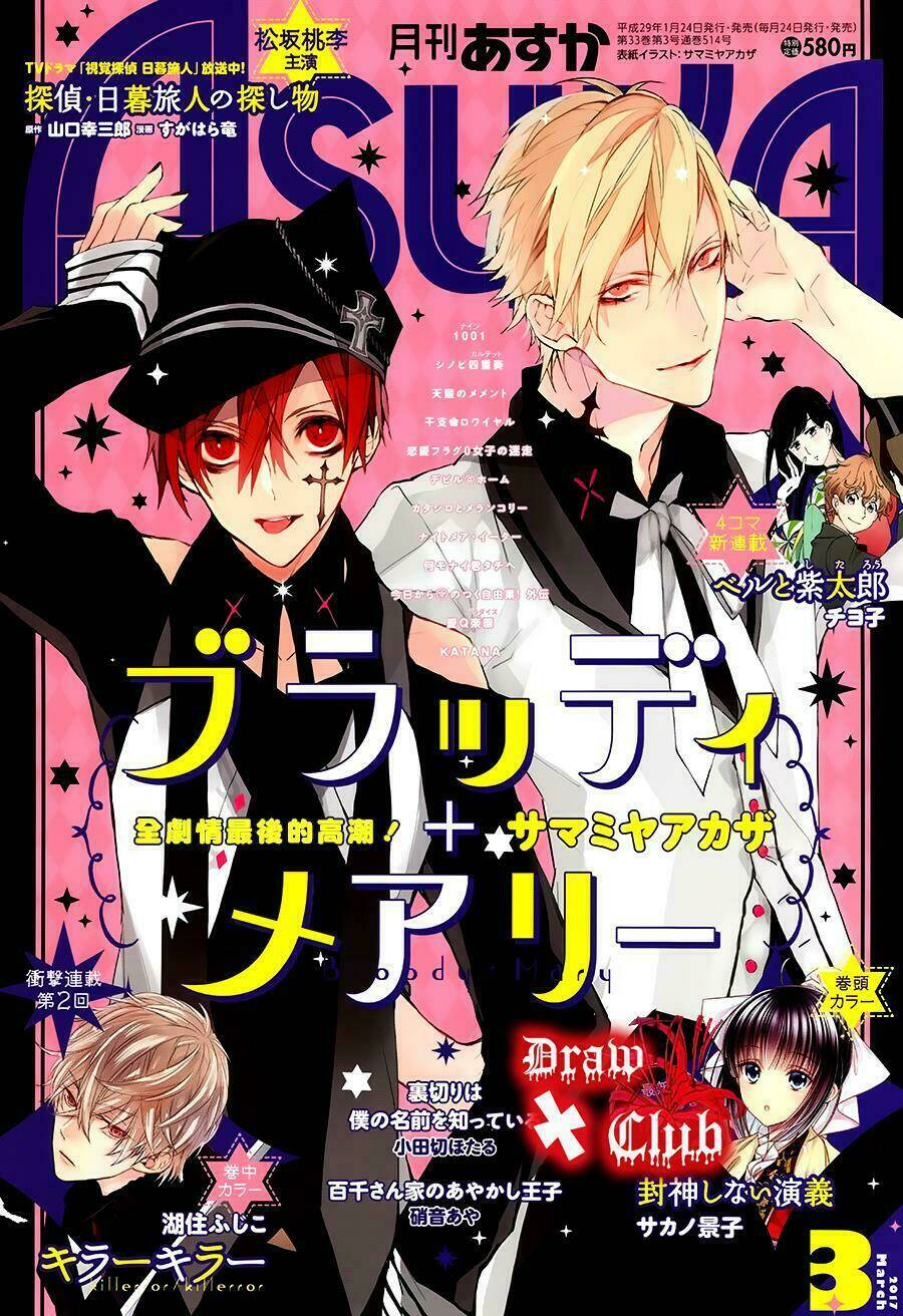 đẫm máu đức mẹ chapter 39 5