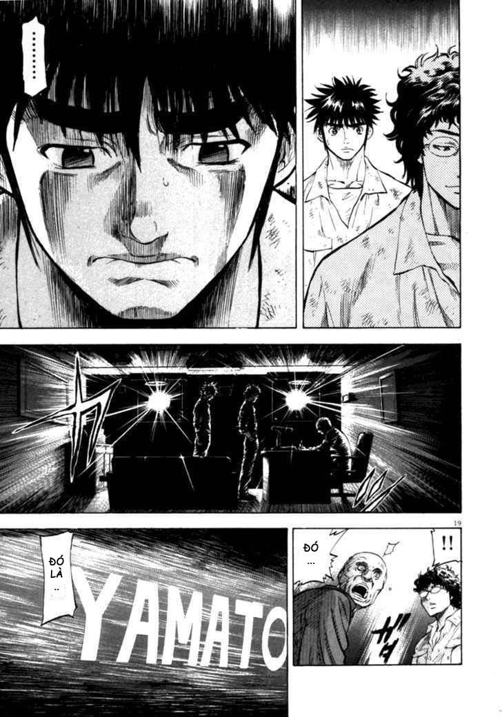 waga na wa umishi chapter 11 18