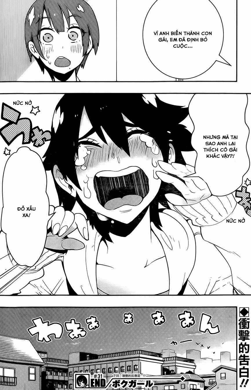 boku girl chapter 31 20