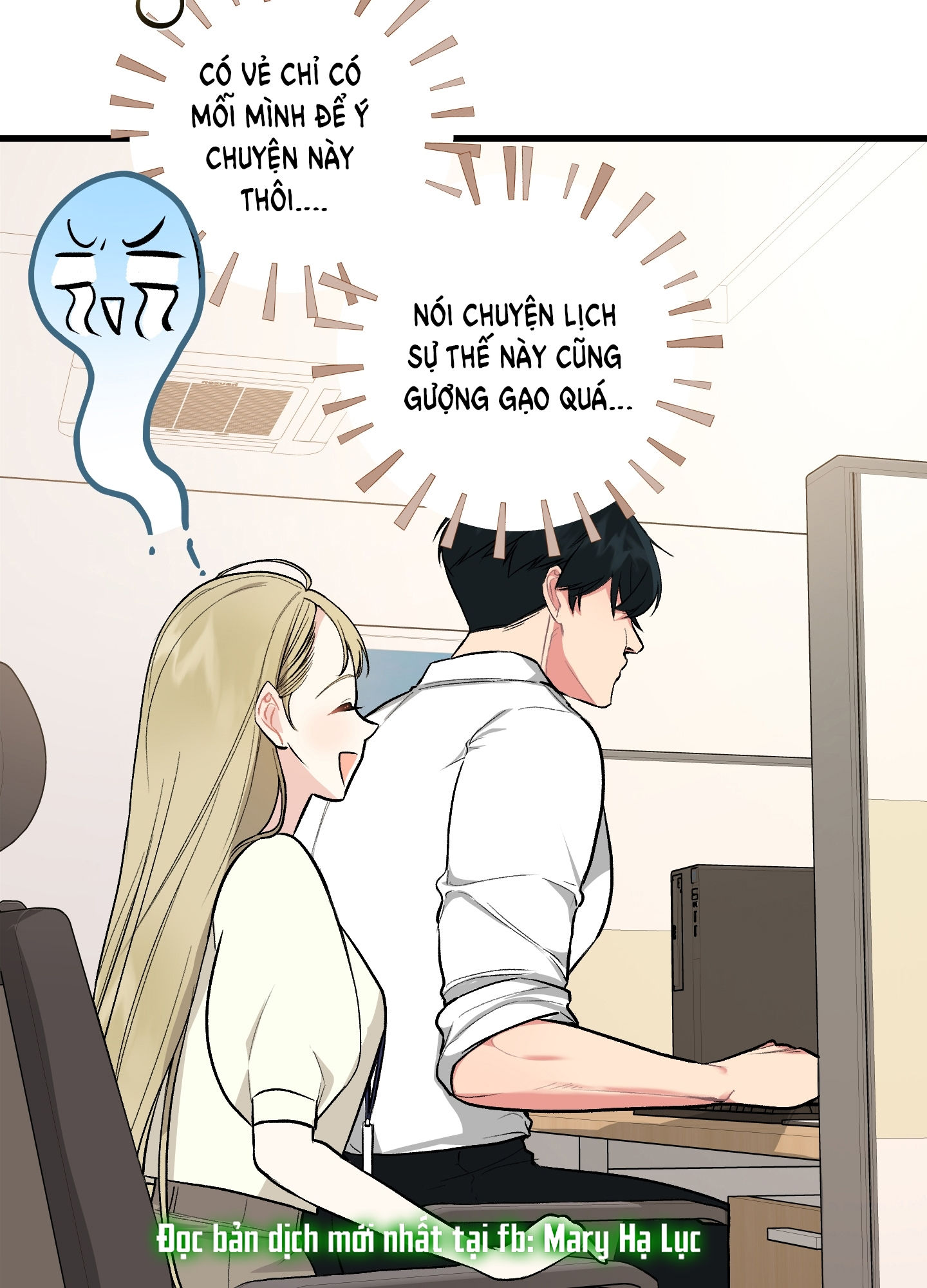 [18+] thêm một lần nữa thôi chapter 2.1 7