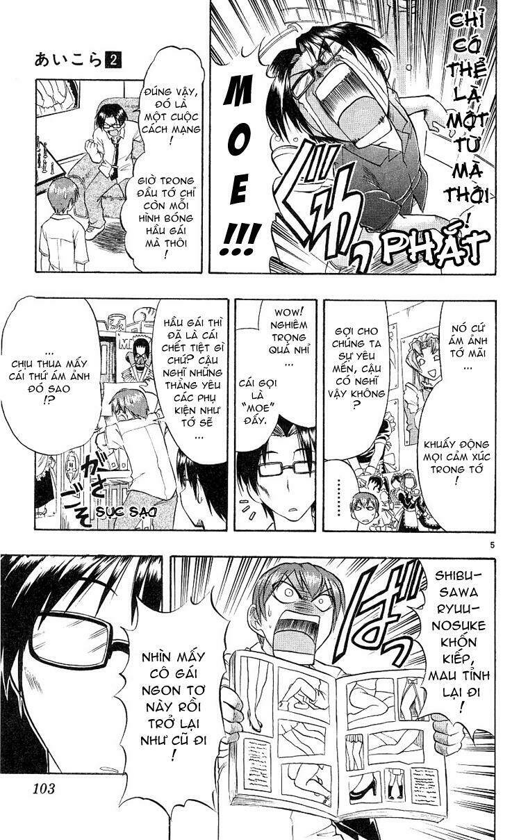 ai kora chapter 15 5