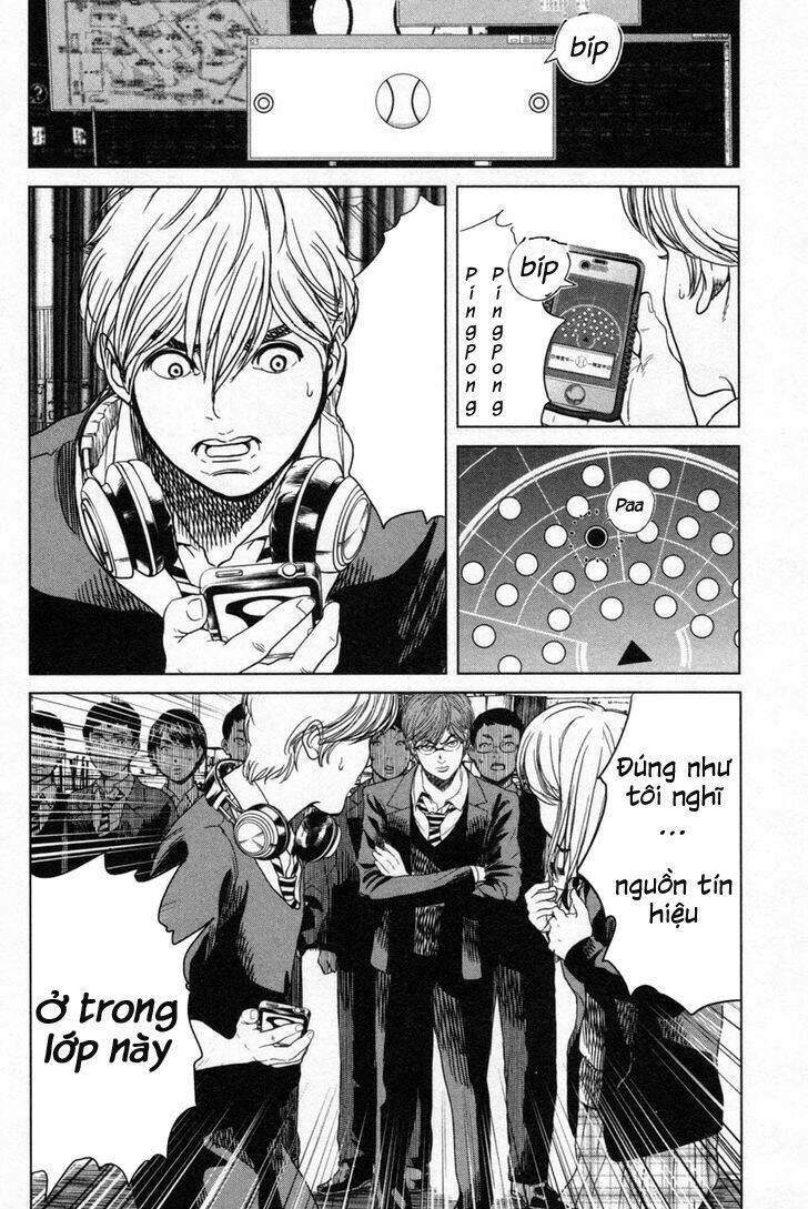 ikenie touhyou chapter 12 12