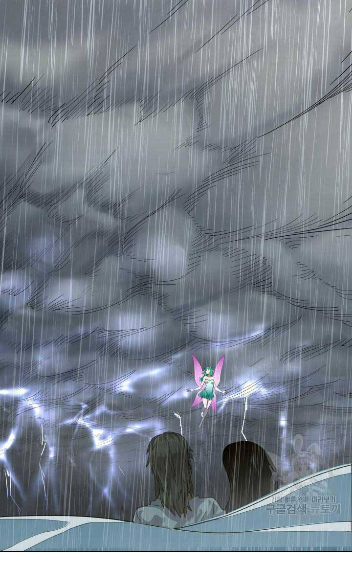 bậc thầy phép thuật ở thế giới võ lâm chapter 19.2 47