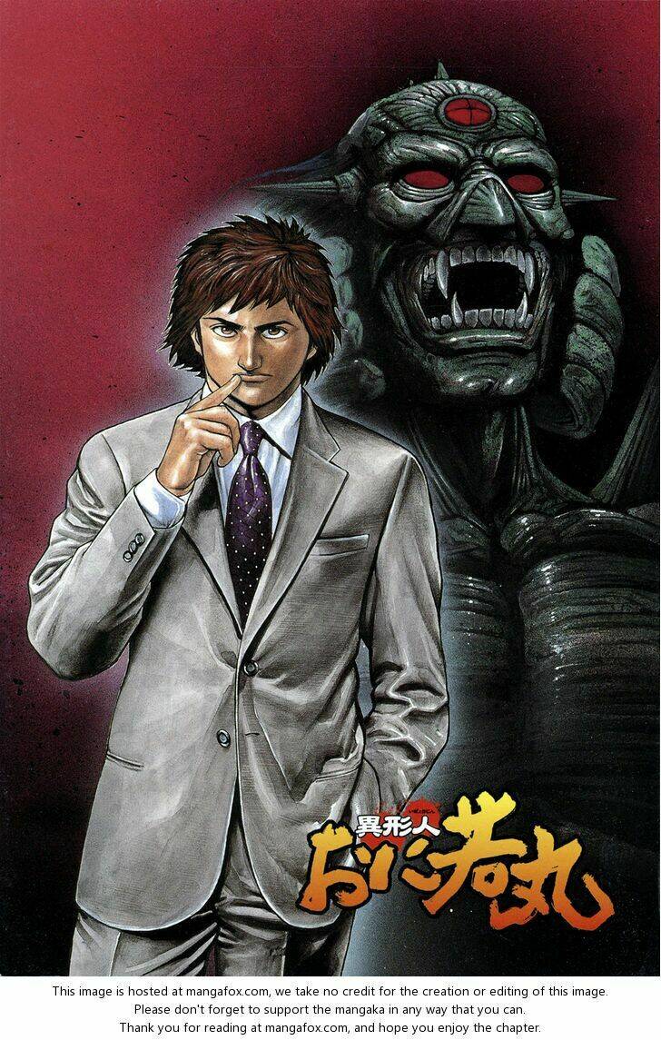 igyoujin oniwakamaru chapter 16 4