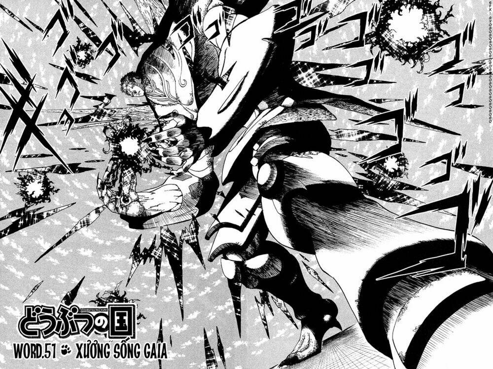 doubutsu no kuni chapter 51 3