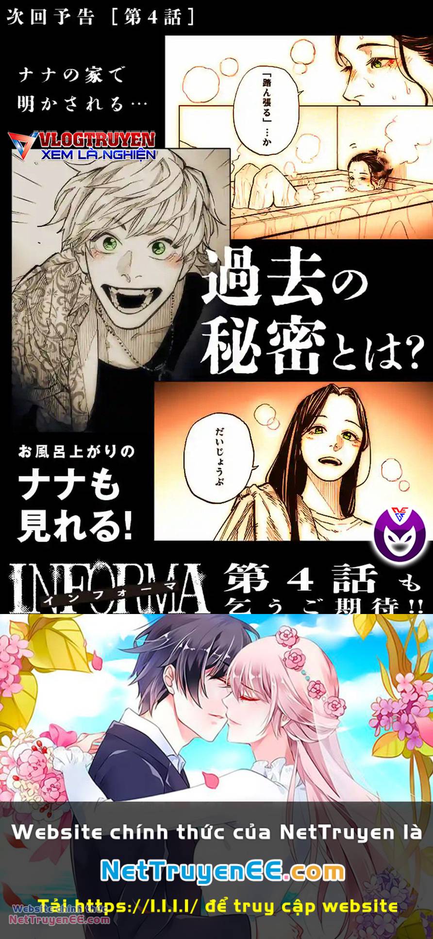infoma chapter 3 23