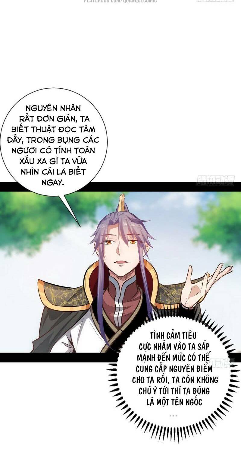 ta là tà đế chapter 31.5 6