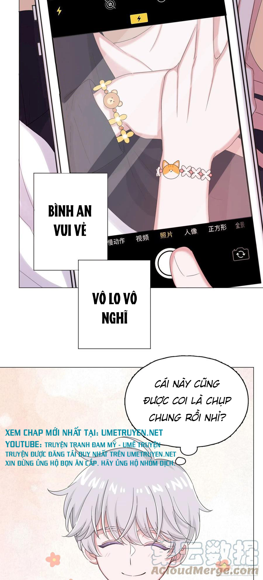 nhất hoàng cửu công thập nhị thê chapter 46 18