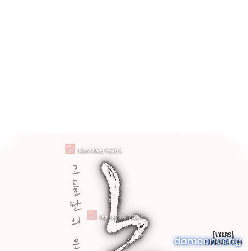 nô lệ song sinh chapter 85 1