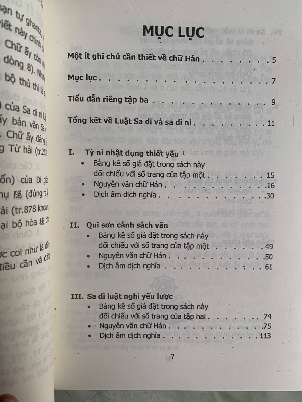 SA DI GIỚI và SA DI NI GIỚI