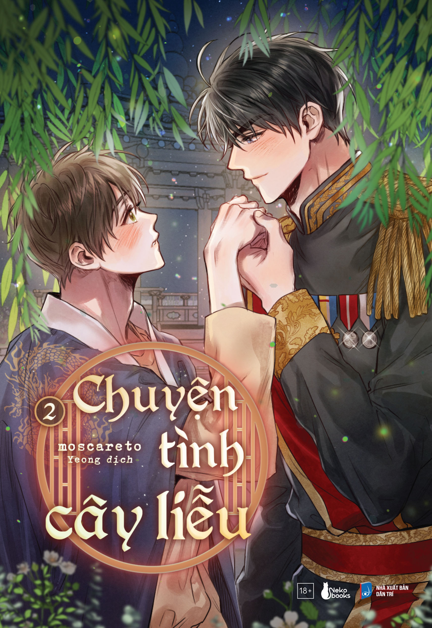 Bộ Sách Chuyện Tình Cây Liễu - Tập 1 + Tập 2 (Bộ 2 Cuốn) - Bản Đặc Biệt - Tặng Kèm 2 Bookmark Tròn + 2 Postcard Bo Góc Kim Tuyến Tơ Tằm + 1 Poster A4