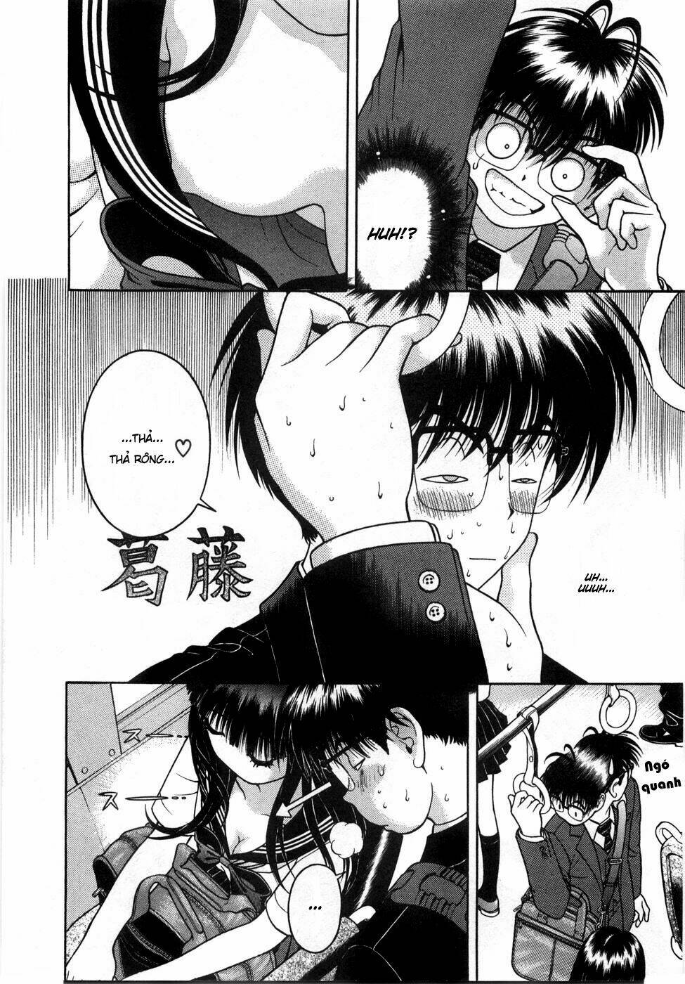 gakuen heaven chapter 47 9