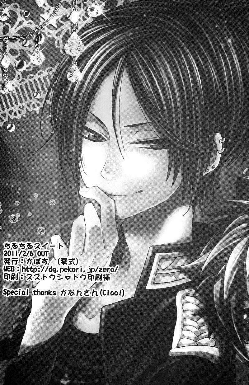 khr doujinshi - chill chill sweet chapter 0 29