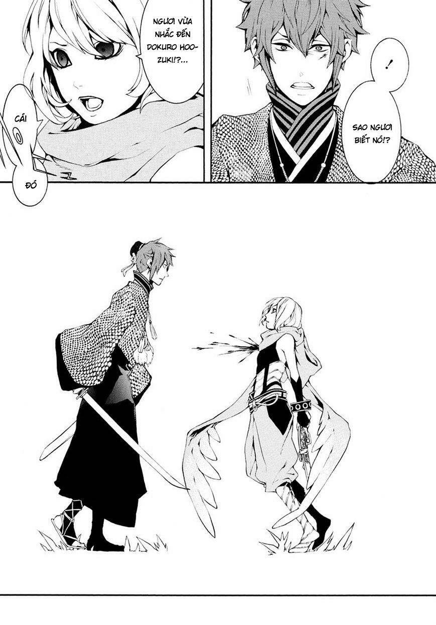 rengoku ni warau chapter 3 23