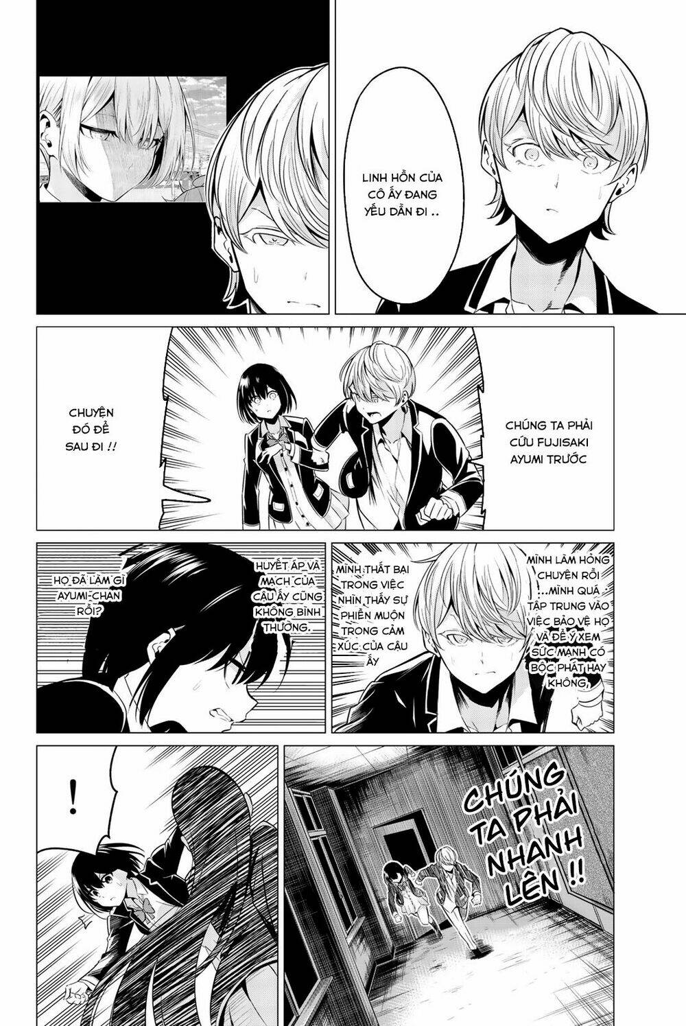 sekai ka kanojo ka erabenai chapter 33 33