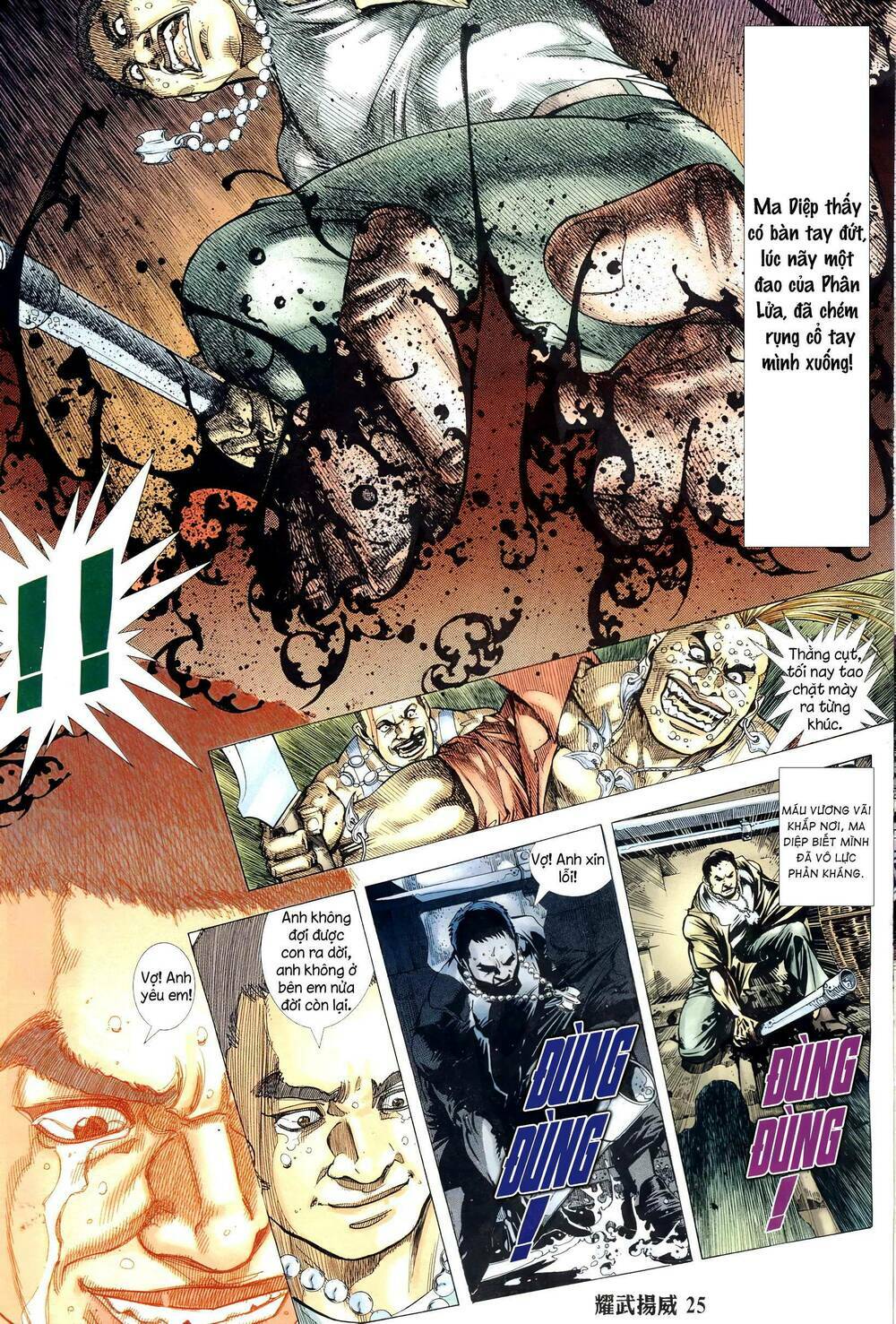 diệu võ dương oai chapter 317 23