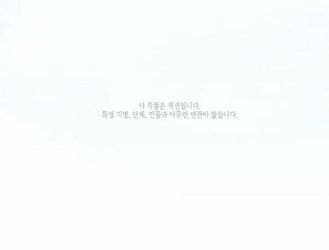 tình cờ tìm thấy tháng 7 chapter 5.2 75